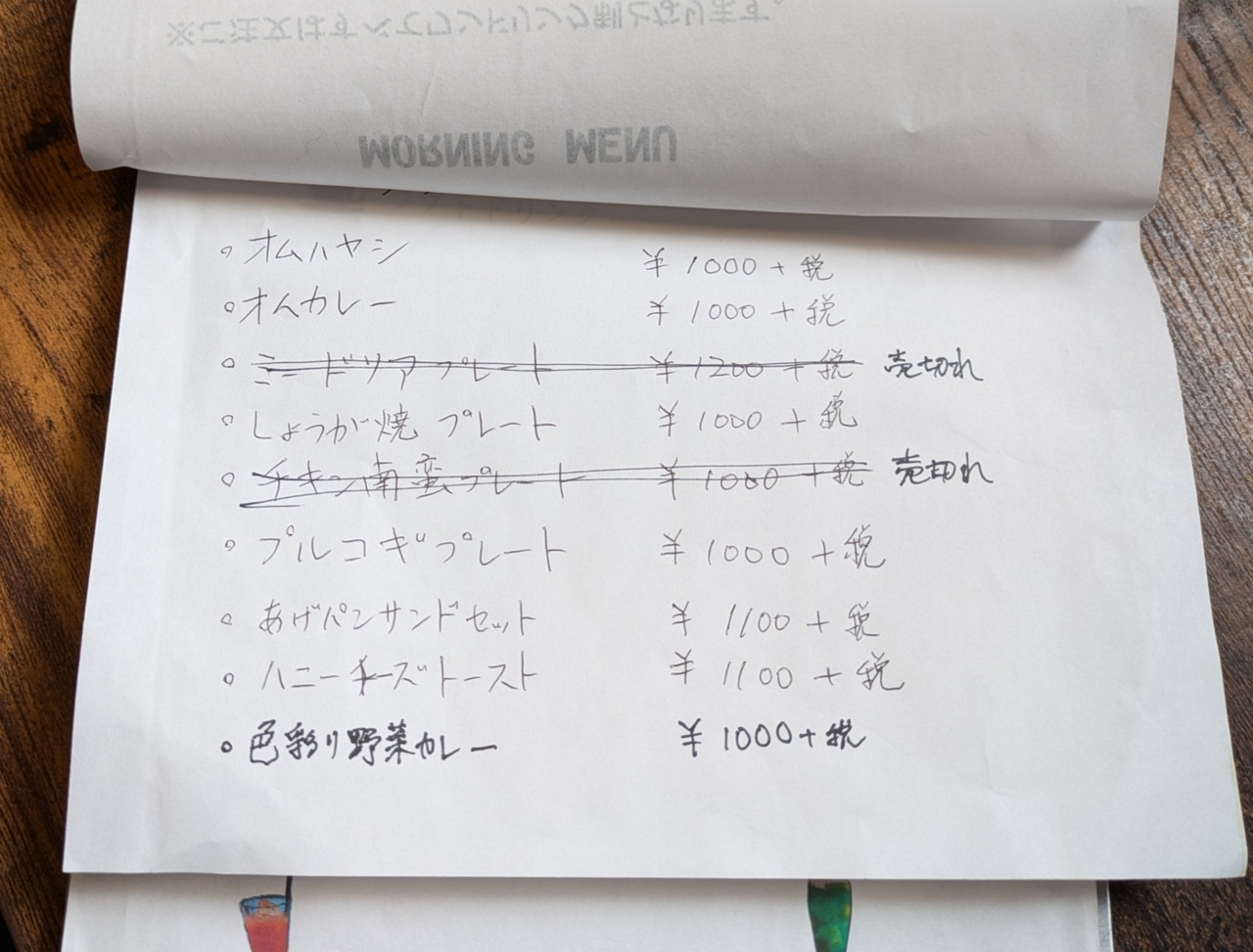 PXL_20241020_031511261