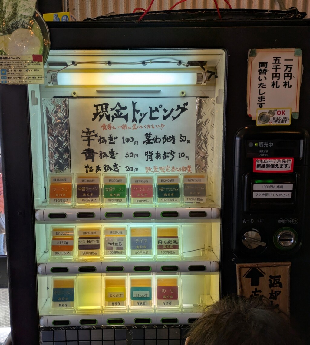 PXL_20250226_015943069