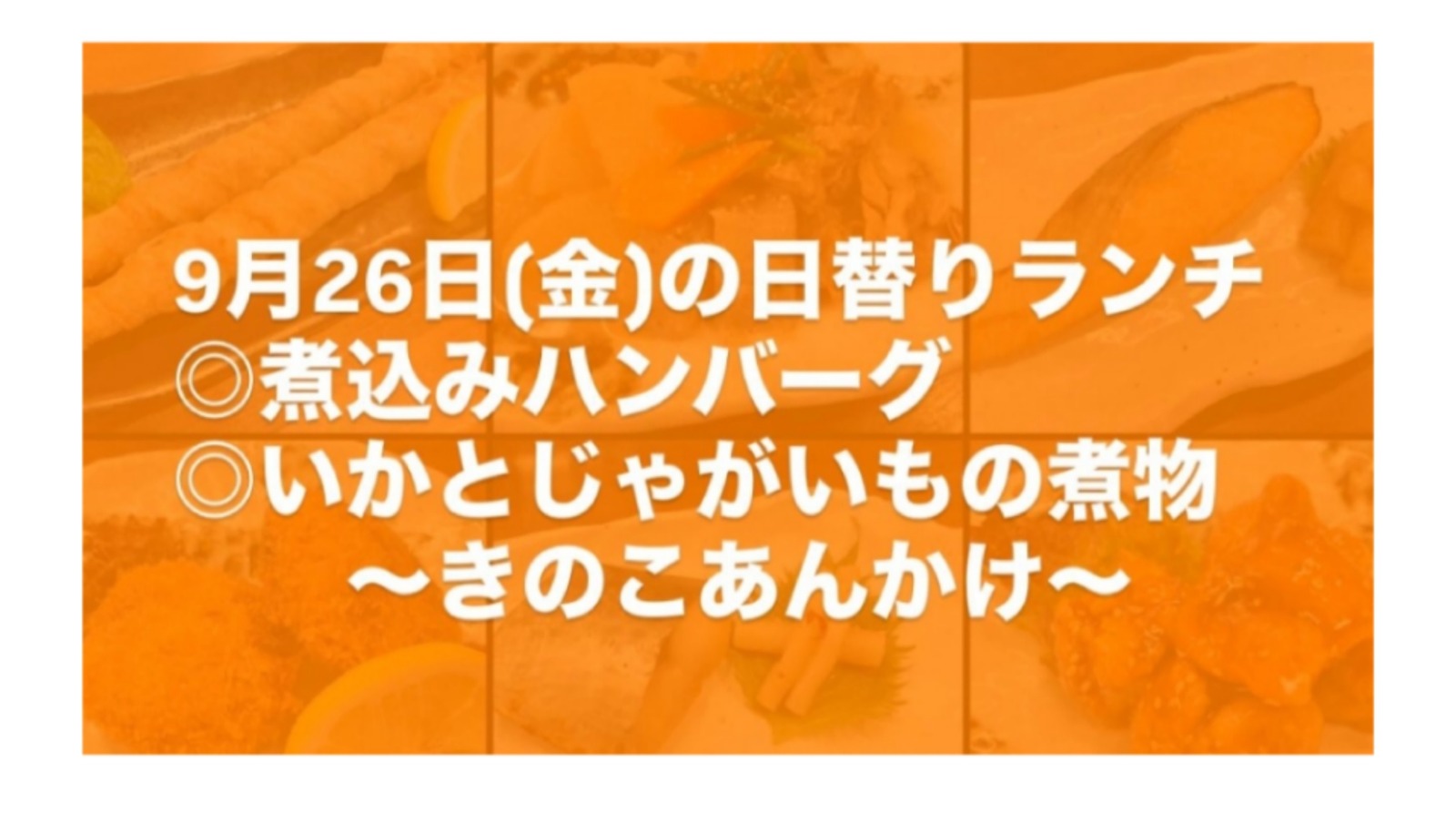 GridArt_20250926_182523437