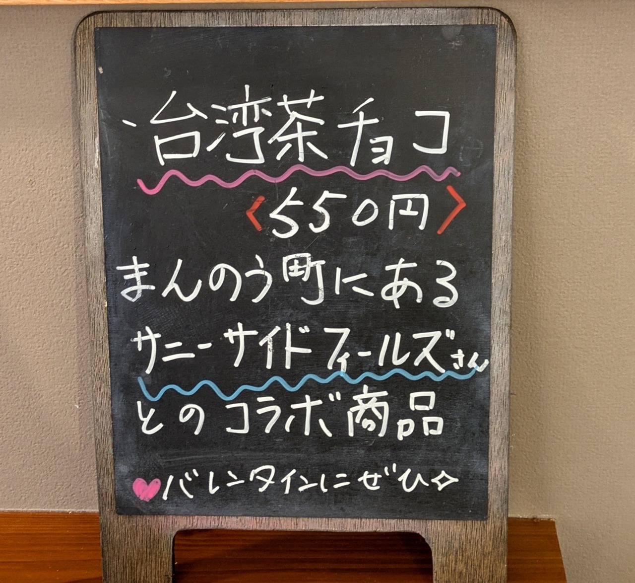ORIGINAL
