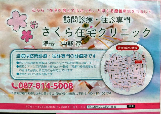 1657945864256