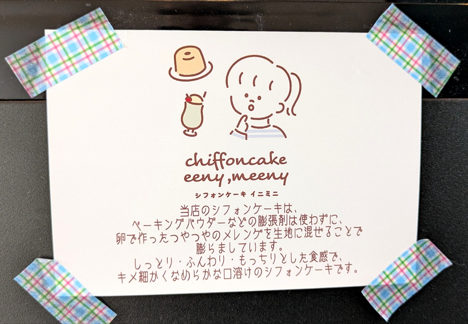 Polish_20251202_190930178