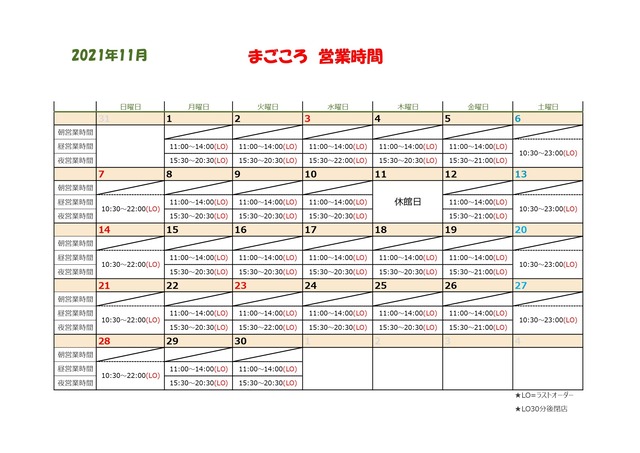 6173ac82ed494