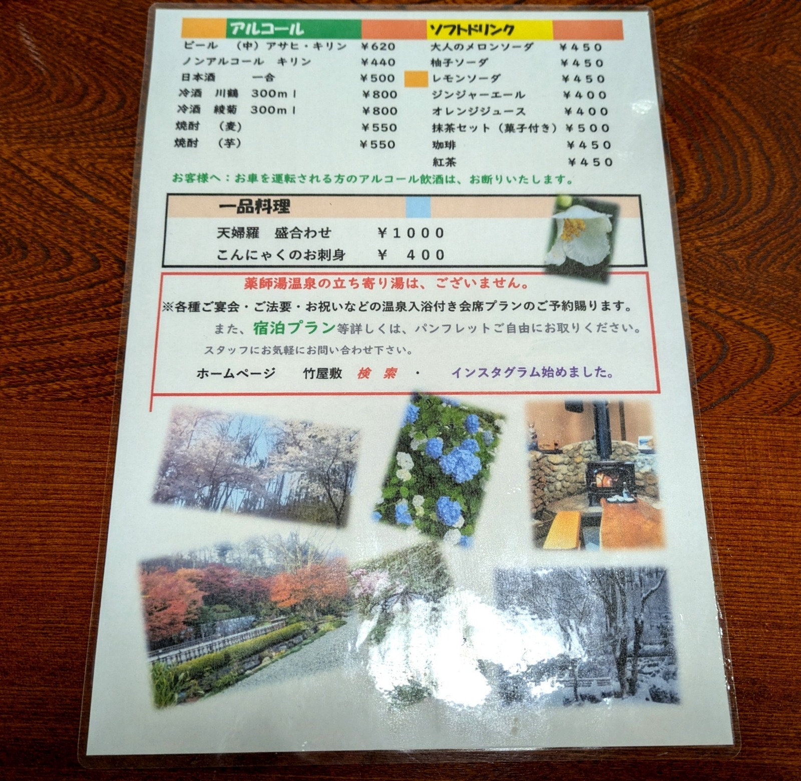 PXL_20251112_021730353