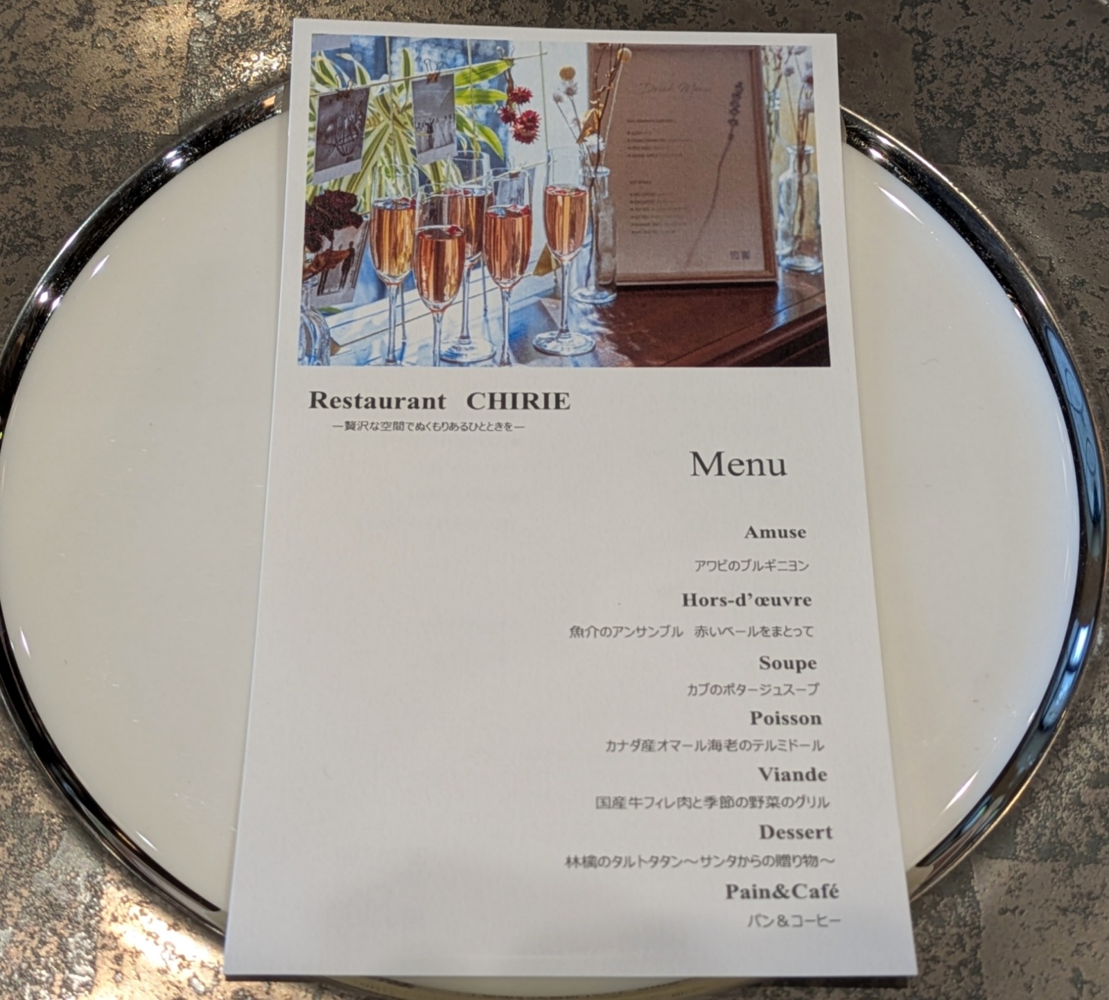 Polish_20251203_163929975