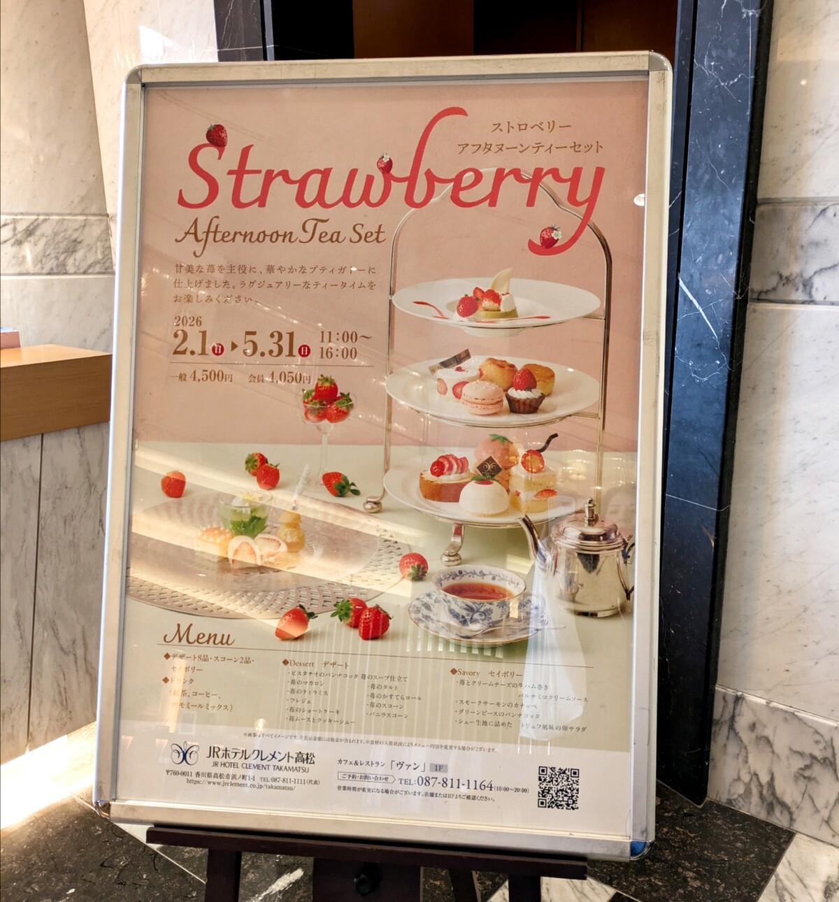 Polish_20260206_211755449