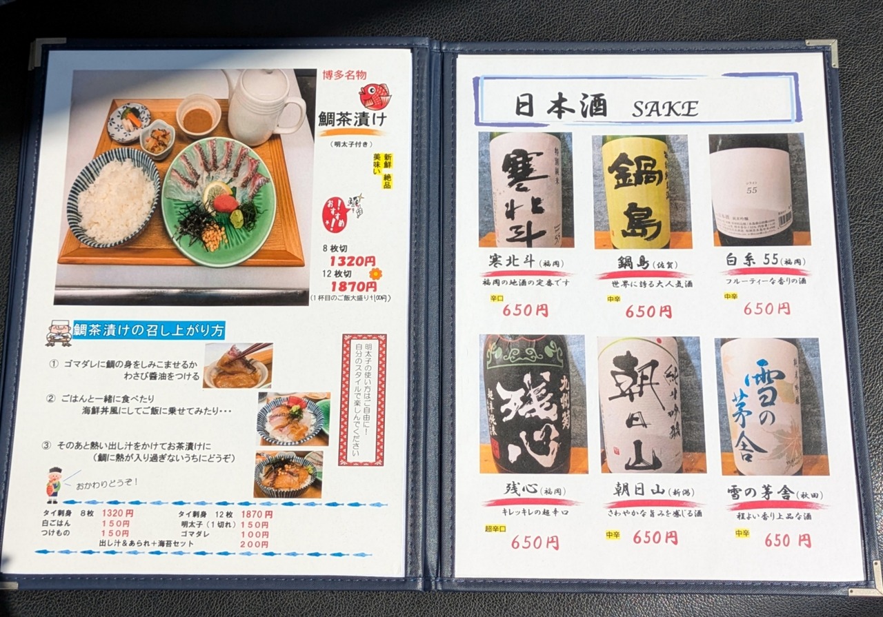 ORIGINAL_20250515220745982