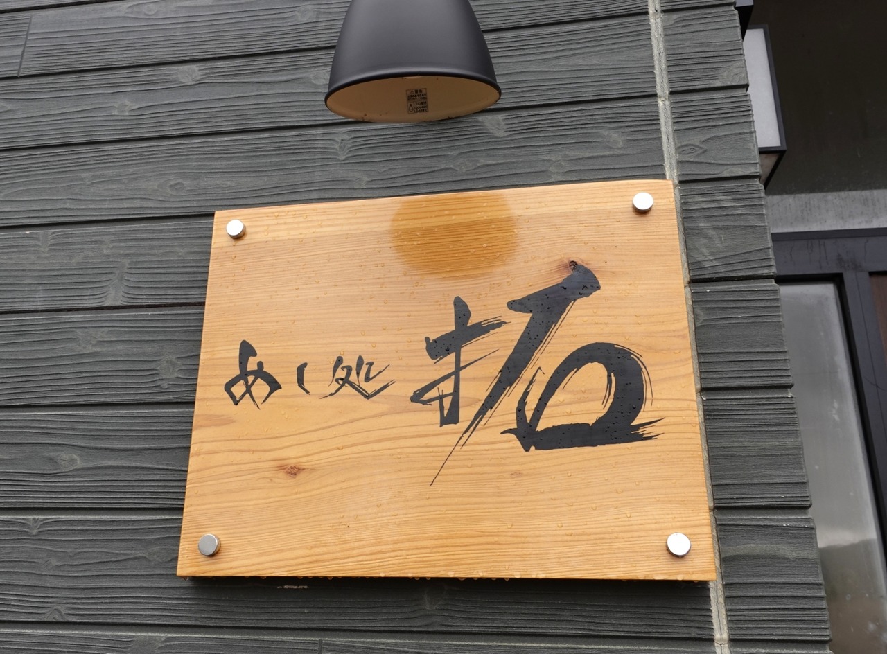DSC08545