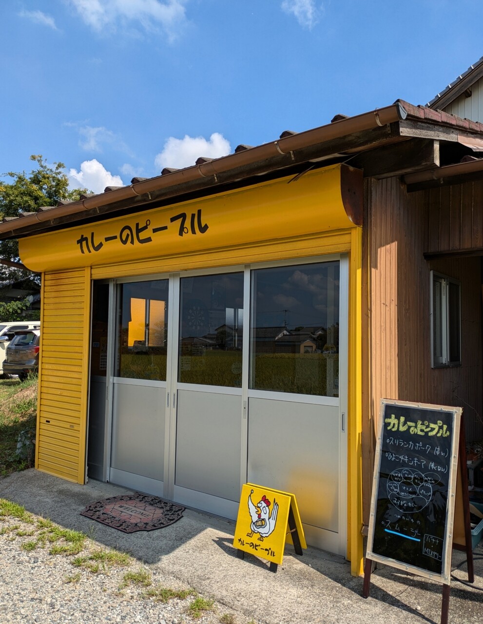 PXL_20240913_020836435