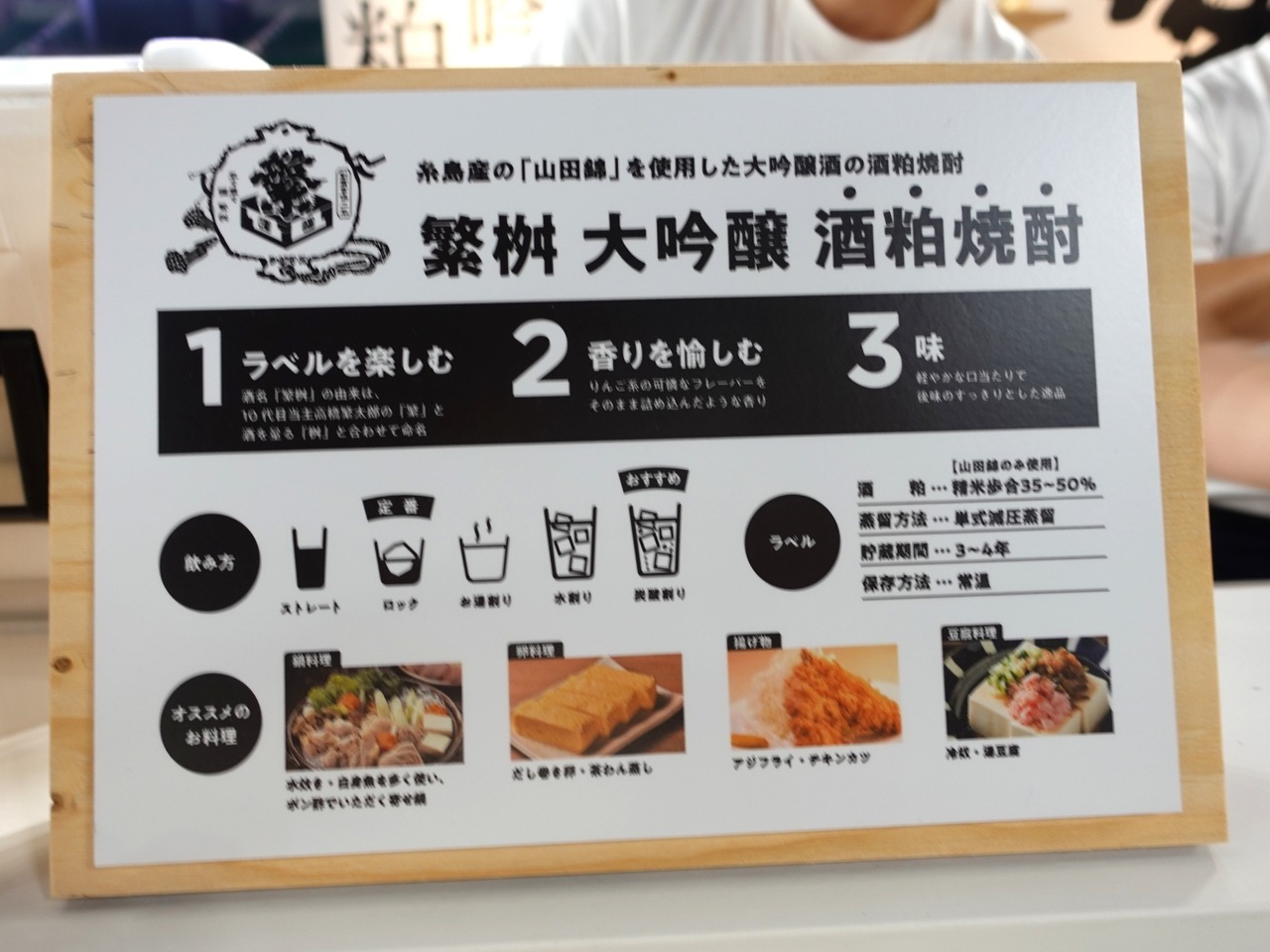 DSC03643_20230708183752798