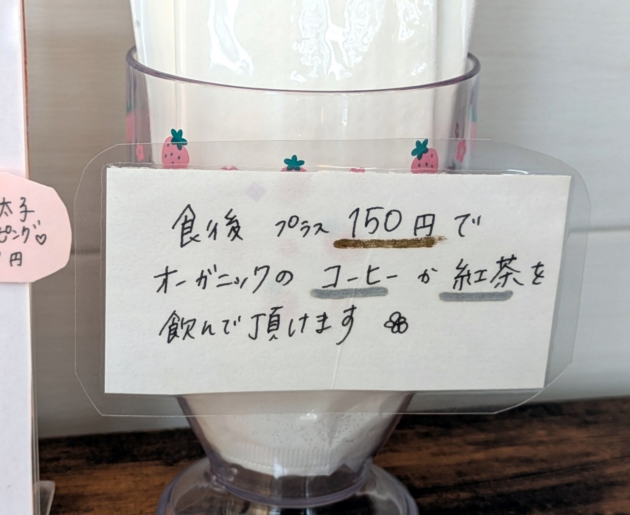 ORIGINAL