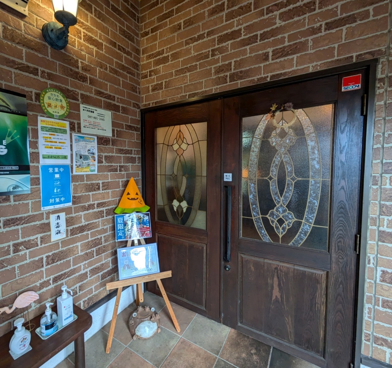 PXL_20240910_021627722