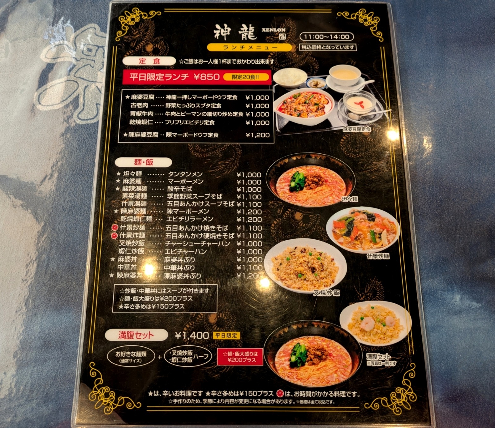 Polish_20260113_183401047