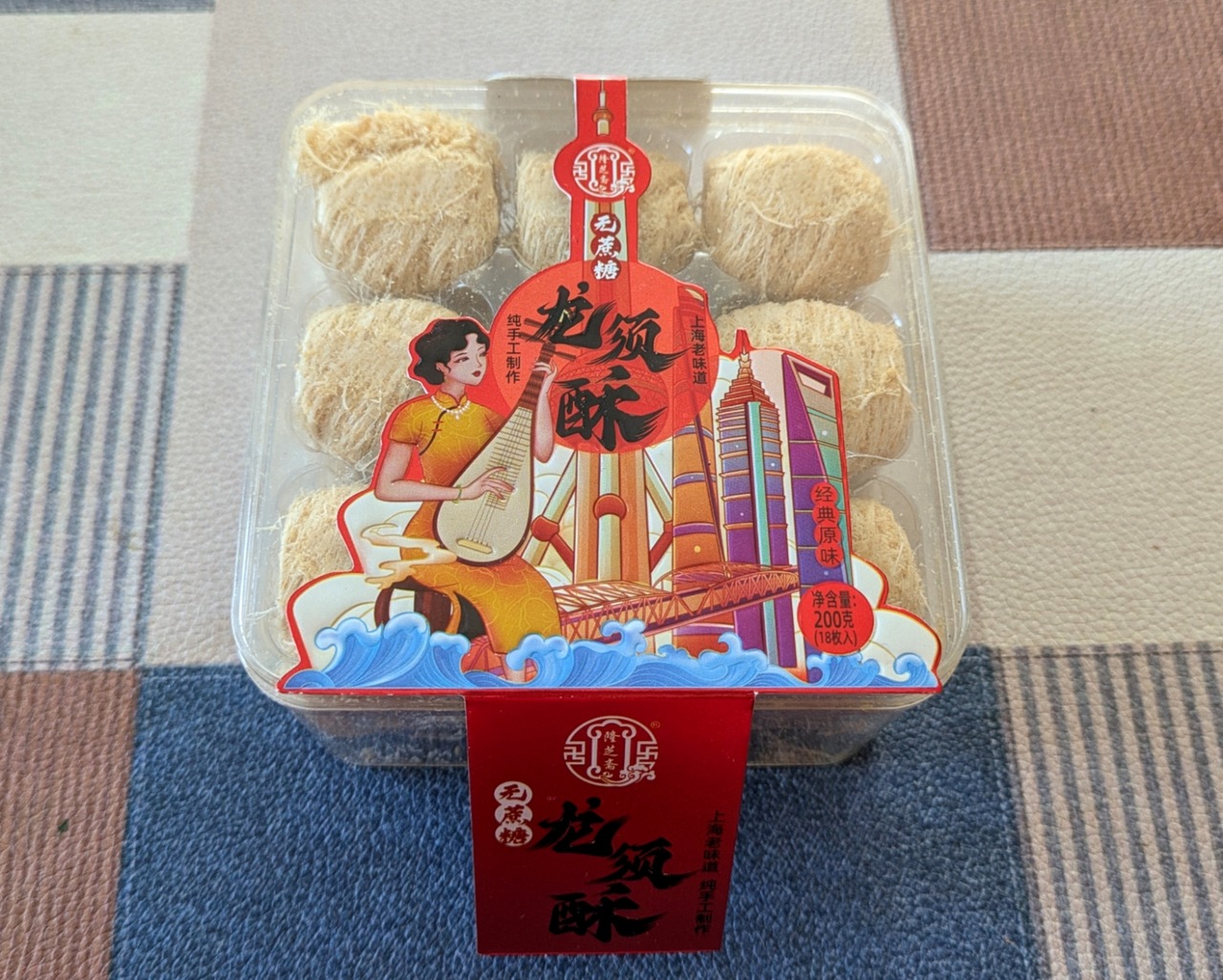 PXL_20250507_034119046