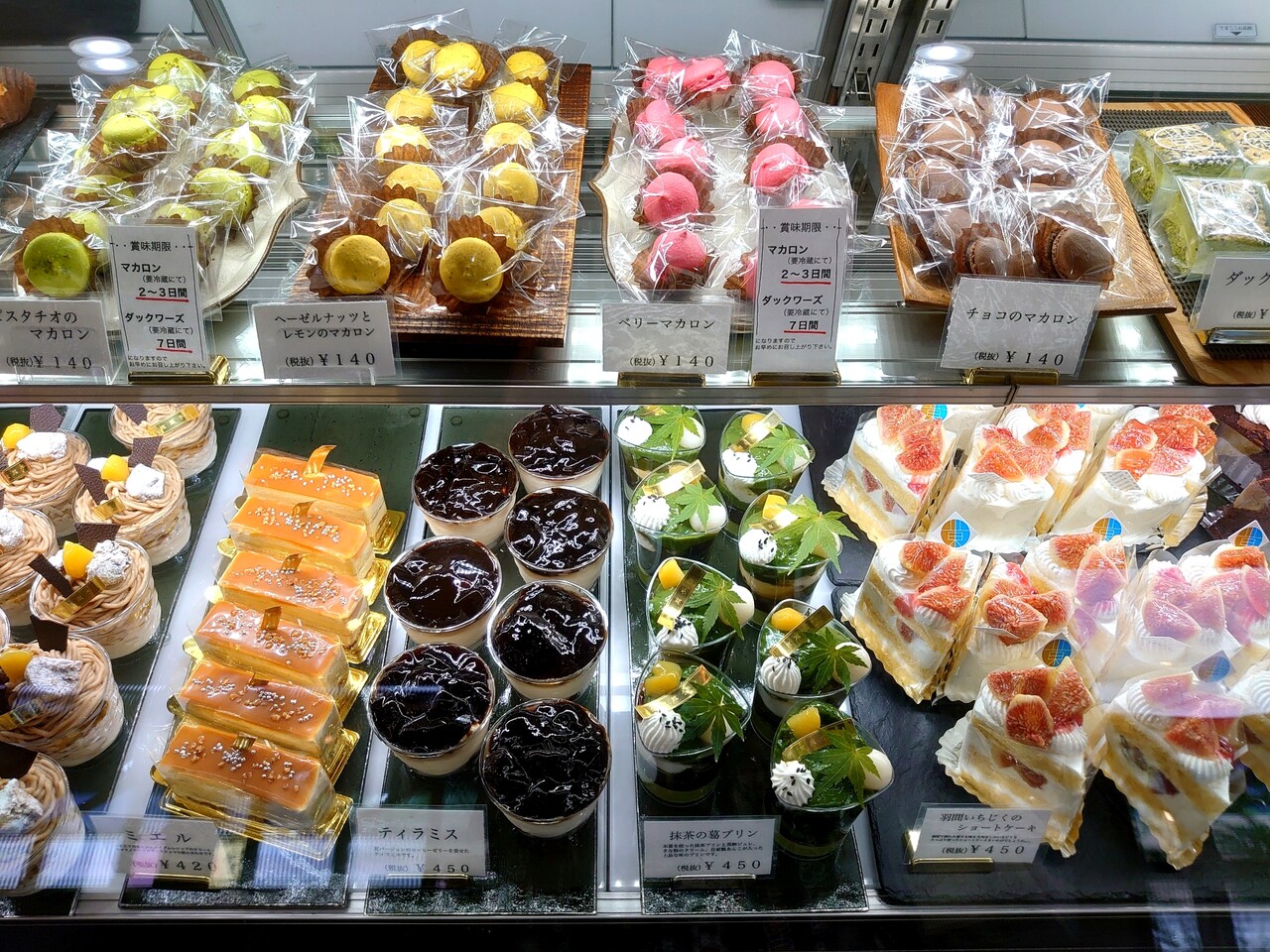 川東クレープ 川東菓子店 高松市 マユリ ナの暇つぶし 香川と九州 食べ歩き