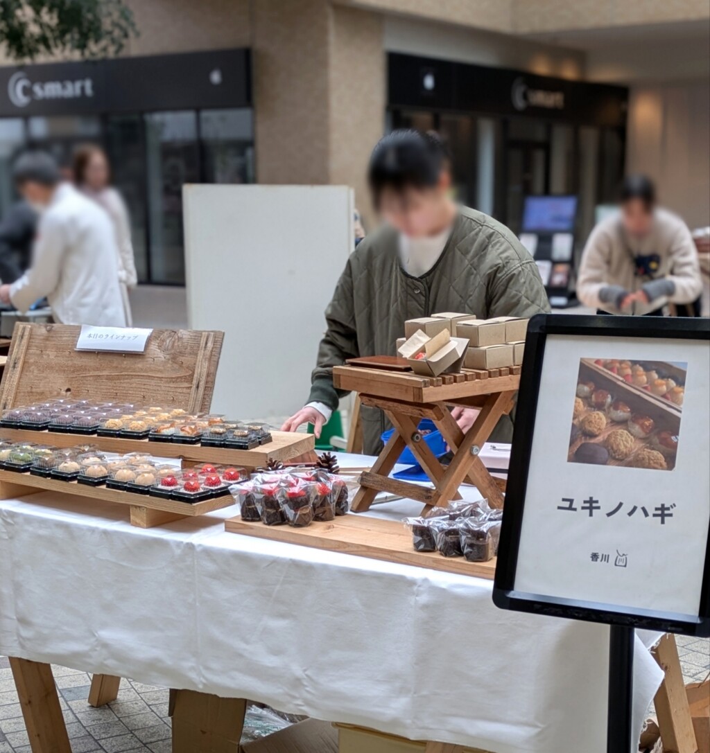 ぼかし丸_20250222_165007