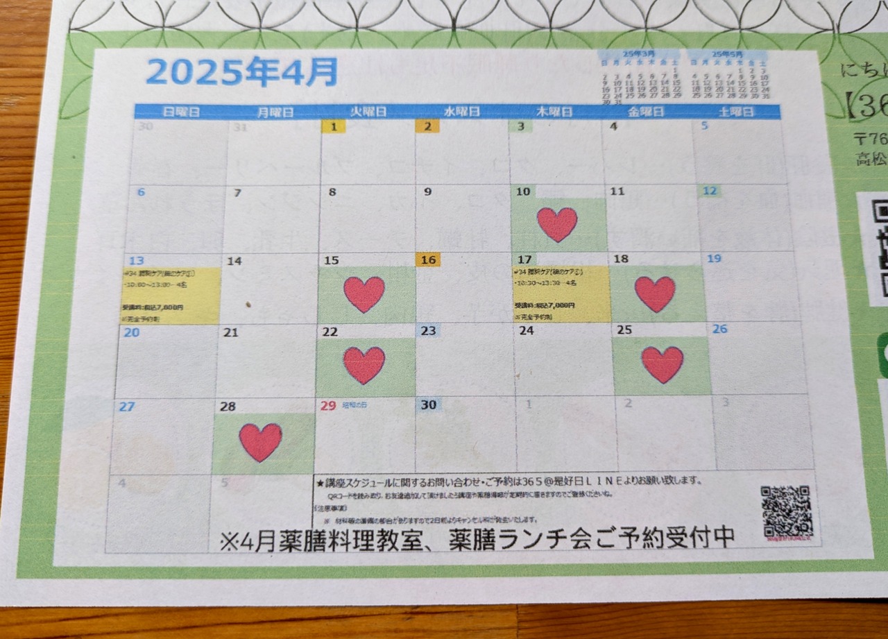 PXL_20250324_040942773