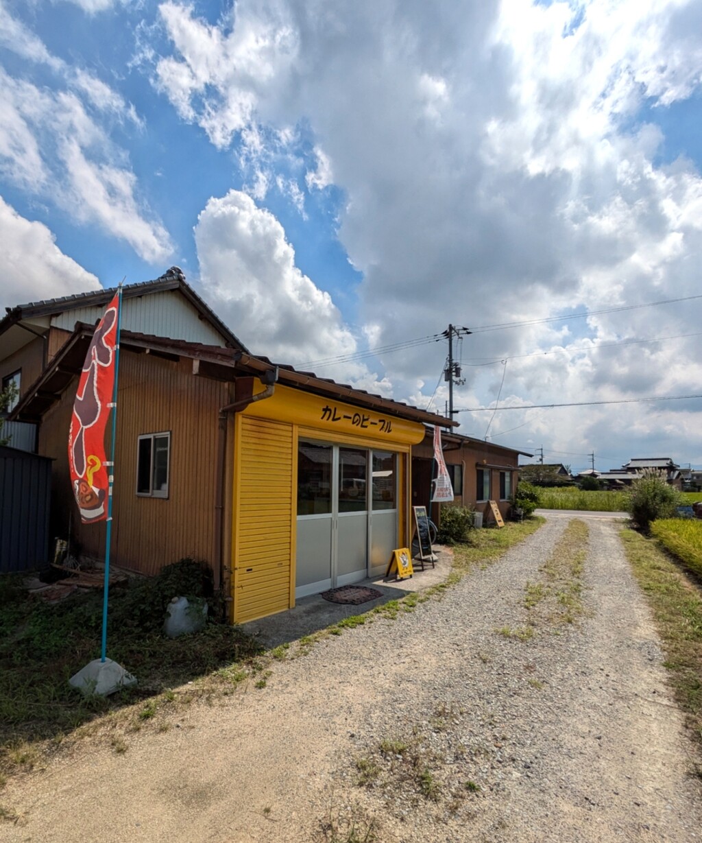 PXL_20240913_020801657