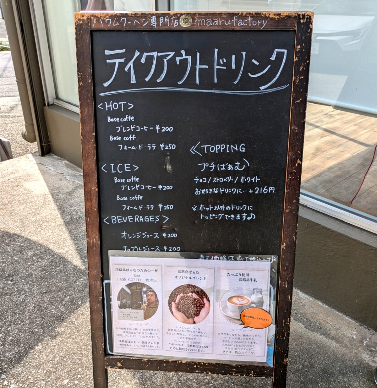 Polish_20260405_104842885