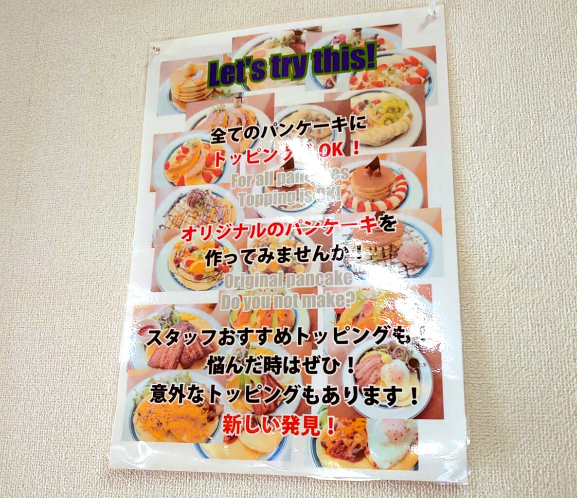 Gram 高松店 移転リニューアルオープン 高松市 マユリ ナの暇つぶし 香川のお店 食べ歩き Gram 高松店 移転リニューアルオープン 高松市 マユリ ナの暇つぶし 香川のお店 食べ歩き