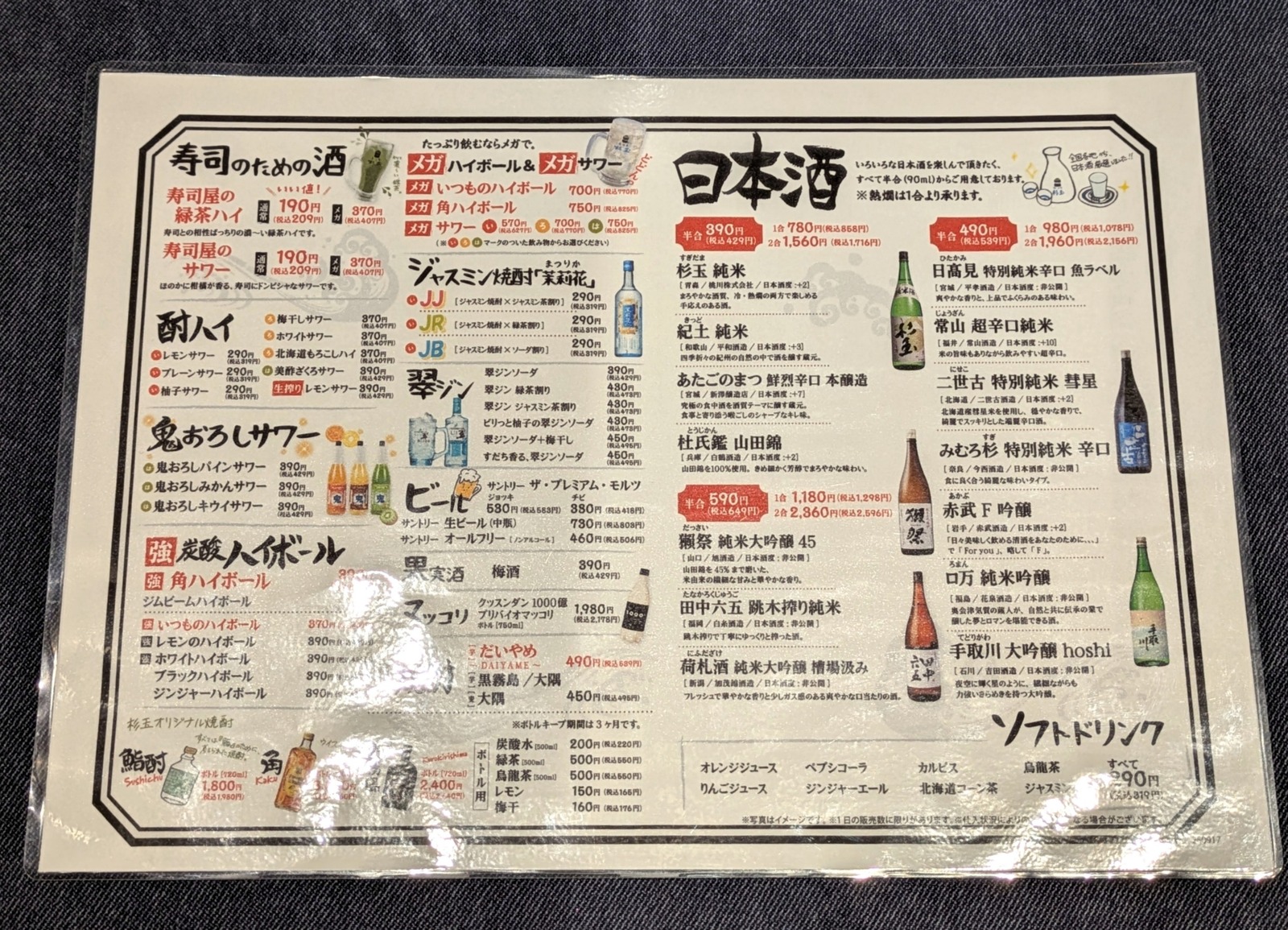 ORIGINAL_20251004180958517