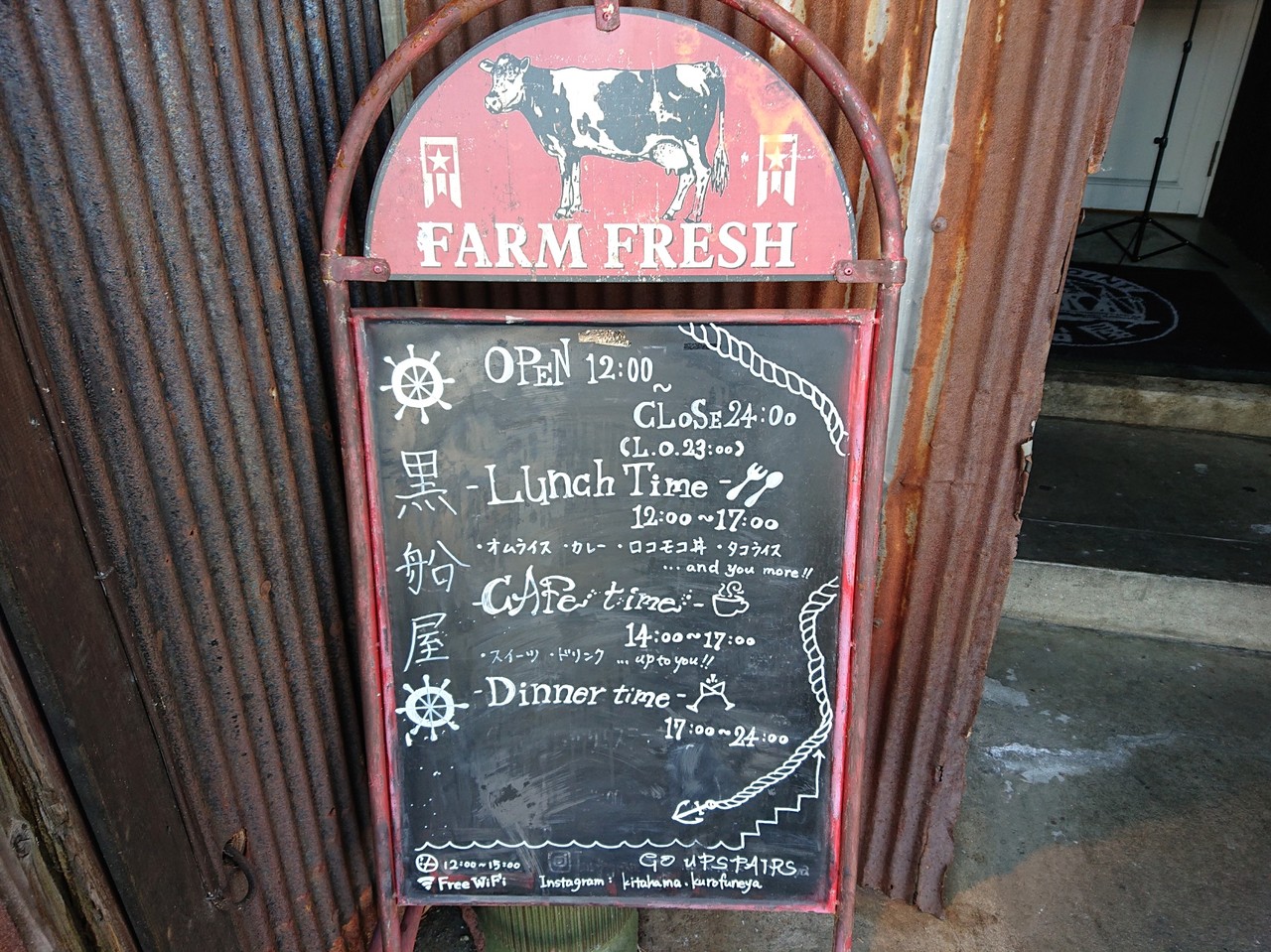 黒船屋 北浜アリー 高松市 マユリ ナの暇つぶし 香川のお店 食べ歩き