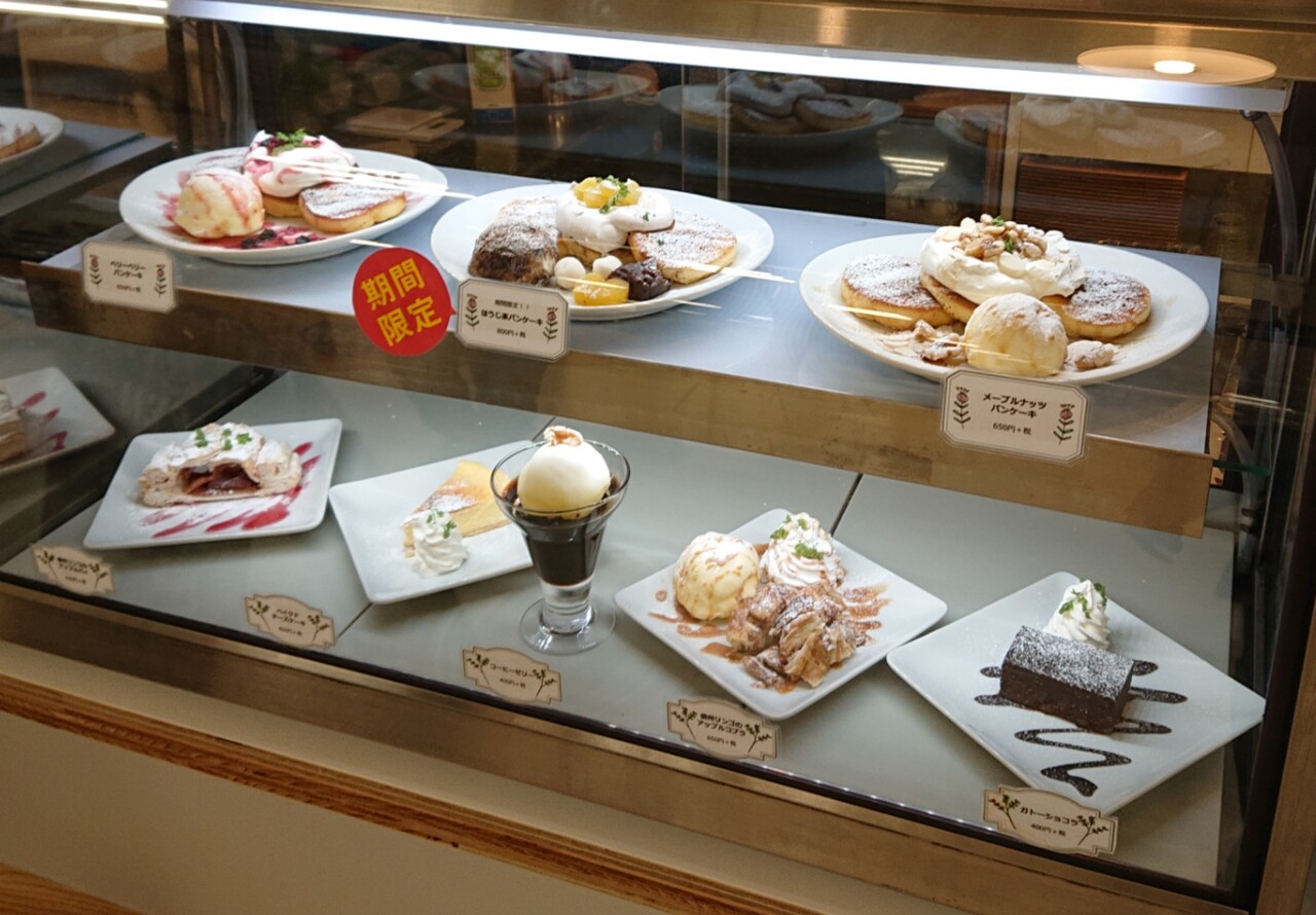 エムジェイ ブックカフェ 高松市 マユリ ナの暇つぶし 香川と九州 食べ歩き