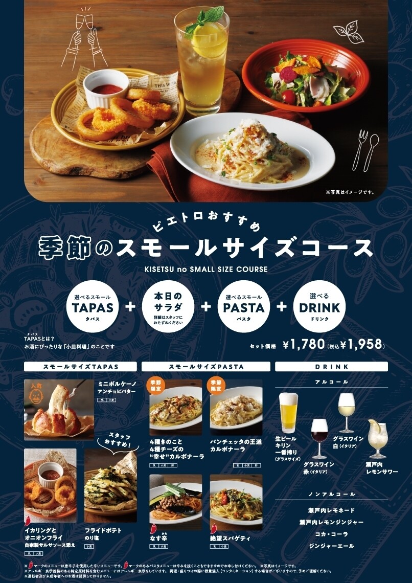 20220906_smallcource_nishi