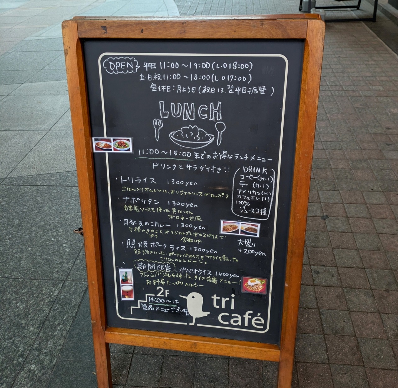 PXL_20250717_020033099
