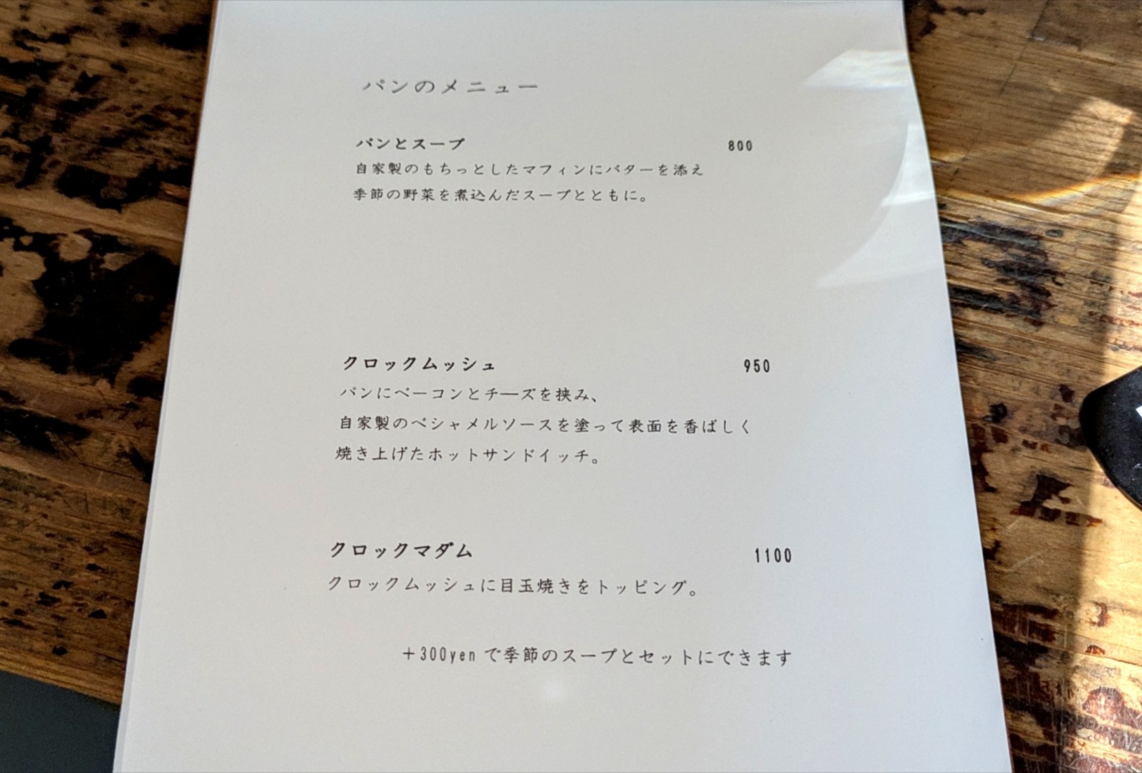 Polish_20260328_110650988