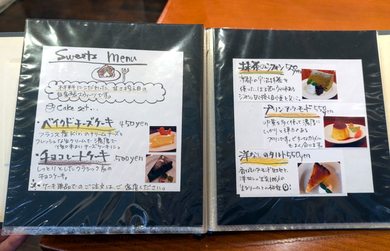 PXL_20250717_020328137