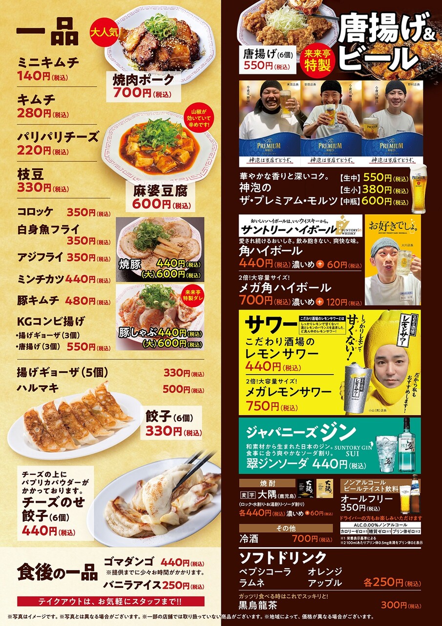 menu_04