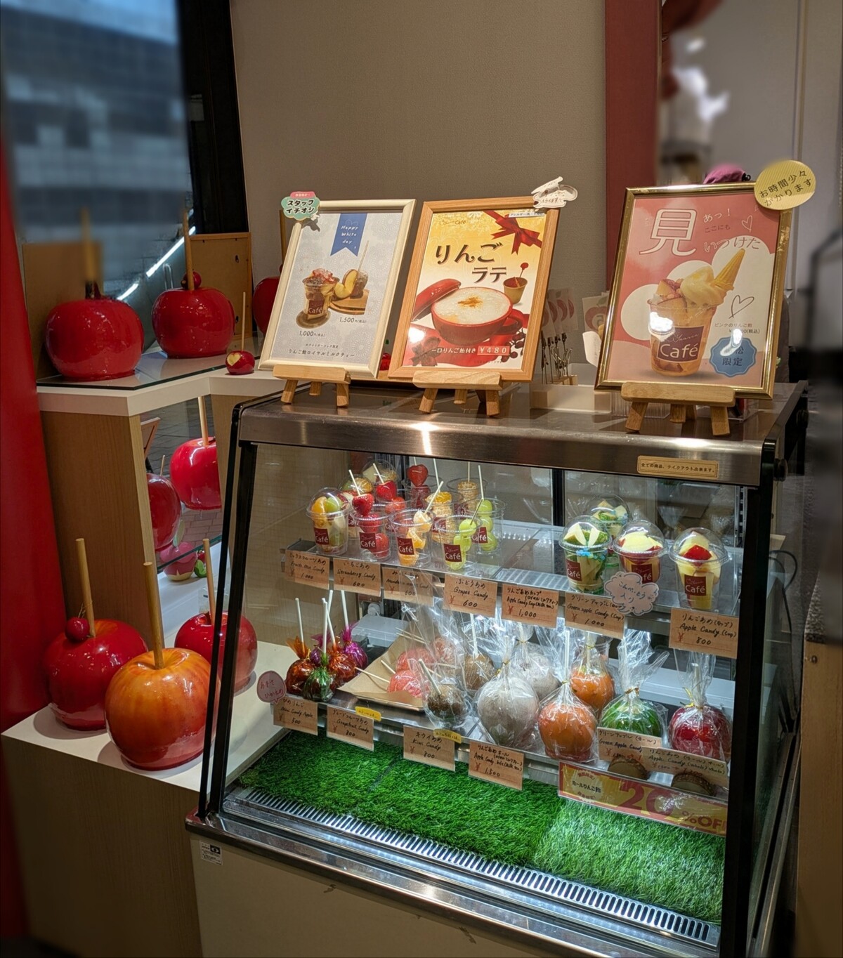 やおやのりんご飴 やおりん（丸亀町グリーン）高松市 : マユリ～ナの