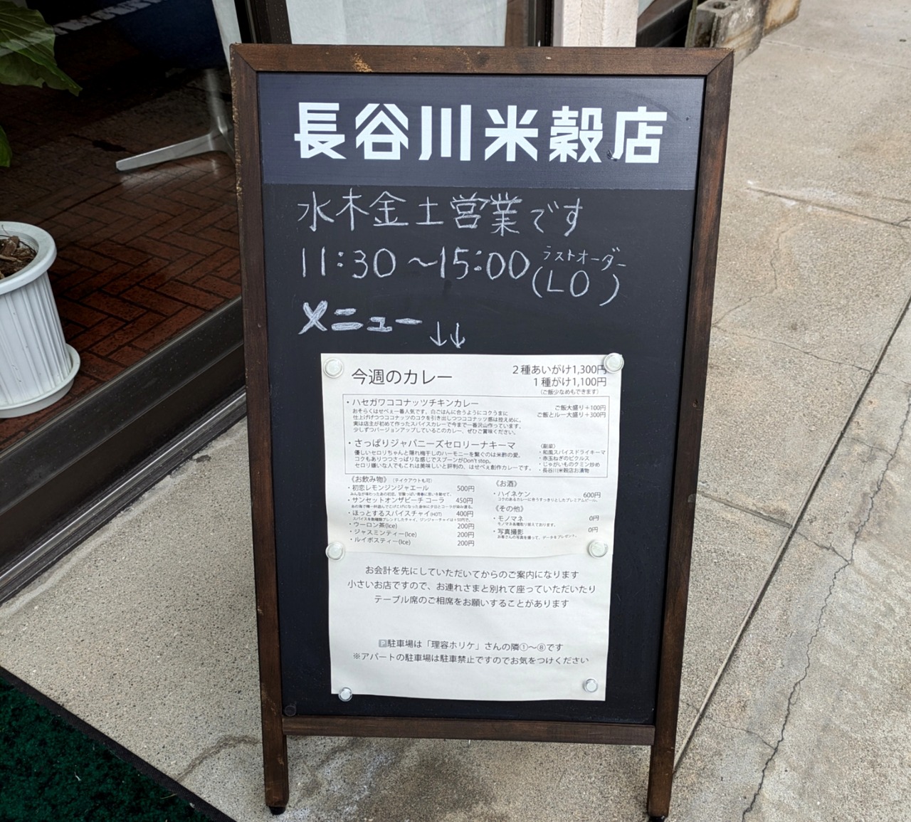 PXL_20241207_034540155