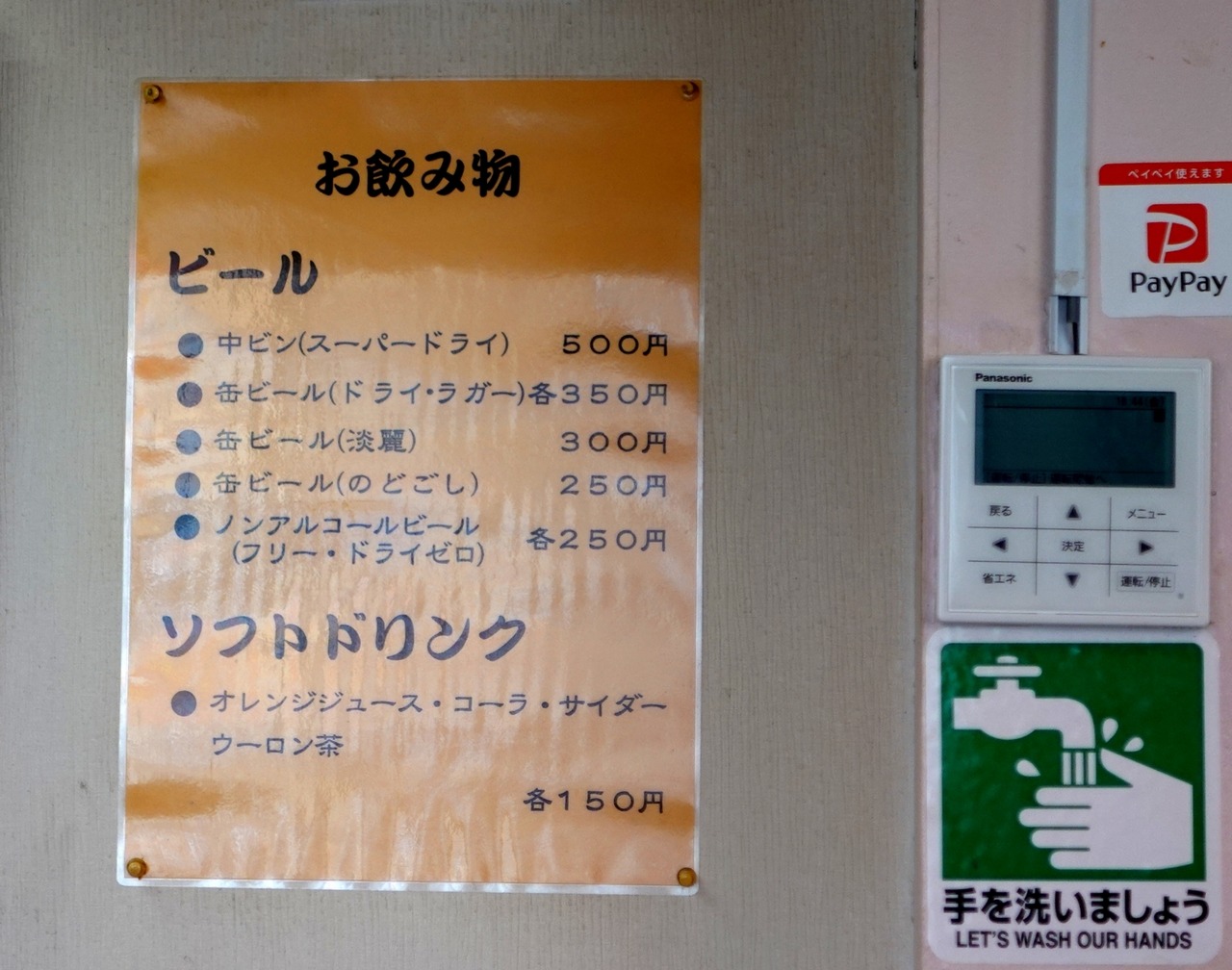 DSC00949_20230411121908862