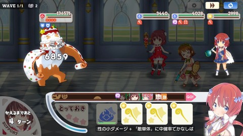 ハングリークリスマス 超強敵 クエスト くれちゃん きららファンタジア Rev 2 0