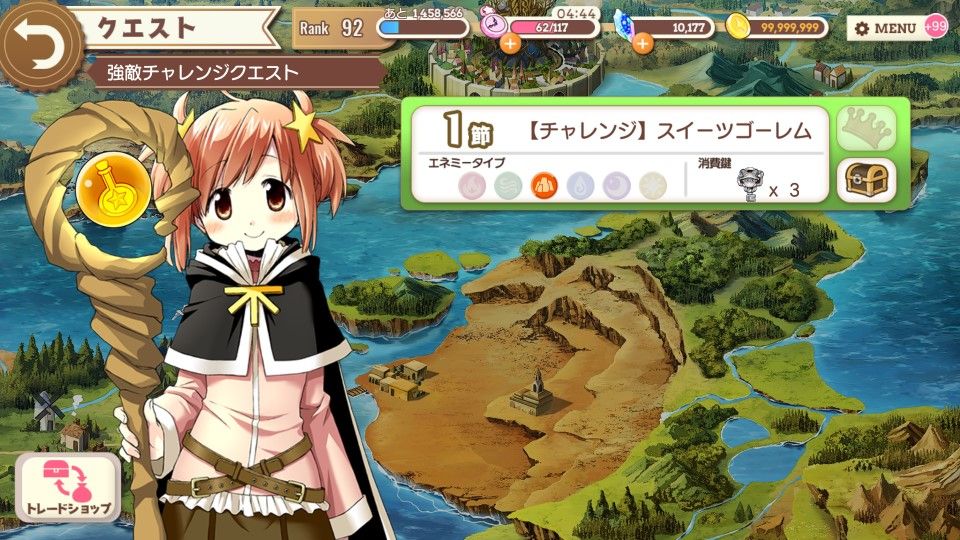 メインクエストノーマル５章 ハード１章終了 くれちゃん きららファンタジア Rev 2 0