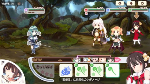 ハード メインクエスト６章をプレイしてみました くれちゃん きららファンタジア Rev 2 0