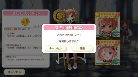 ハングリークリスマス 超強敵 クエスト くれちゃん きららファンタジア Rev 2 0