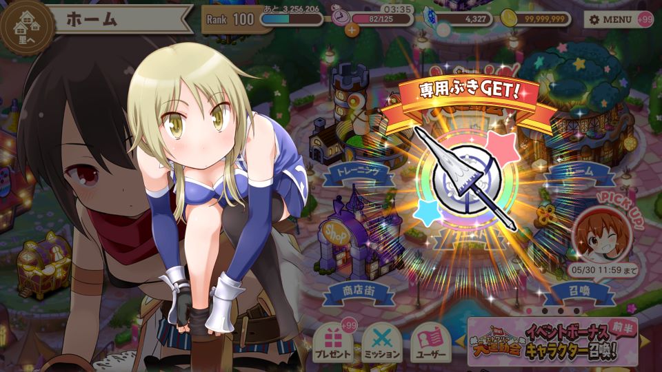 最終進化ぶき 5櫟井 唯専用ランス 使用感 感想 くれちゃん きららファンタジア Rev 2 0 最終進化ぶき 5櫟井 唯専用ランス 使用感 感想 くれちゃん きららファンタジア Rev 2 0
