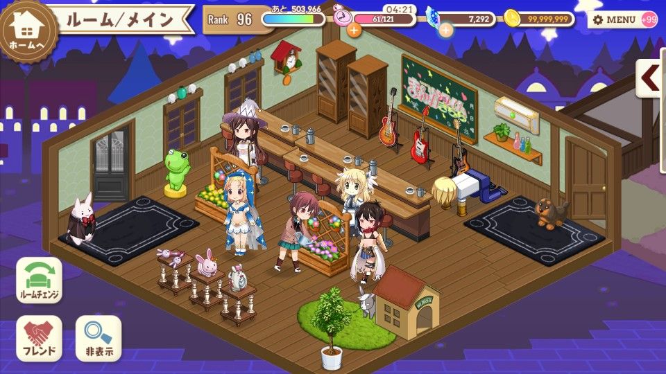 とっておきルームコンテスト に応募する くれちゃん きららファンタジア Rev 2 0