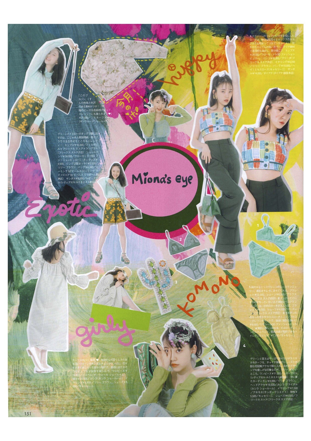 Ghospell ワンピース Pink Bee International Ghospell ワンピース Pink Bee International