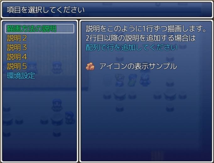 画面処理系 Rgssスクリプト倉庫