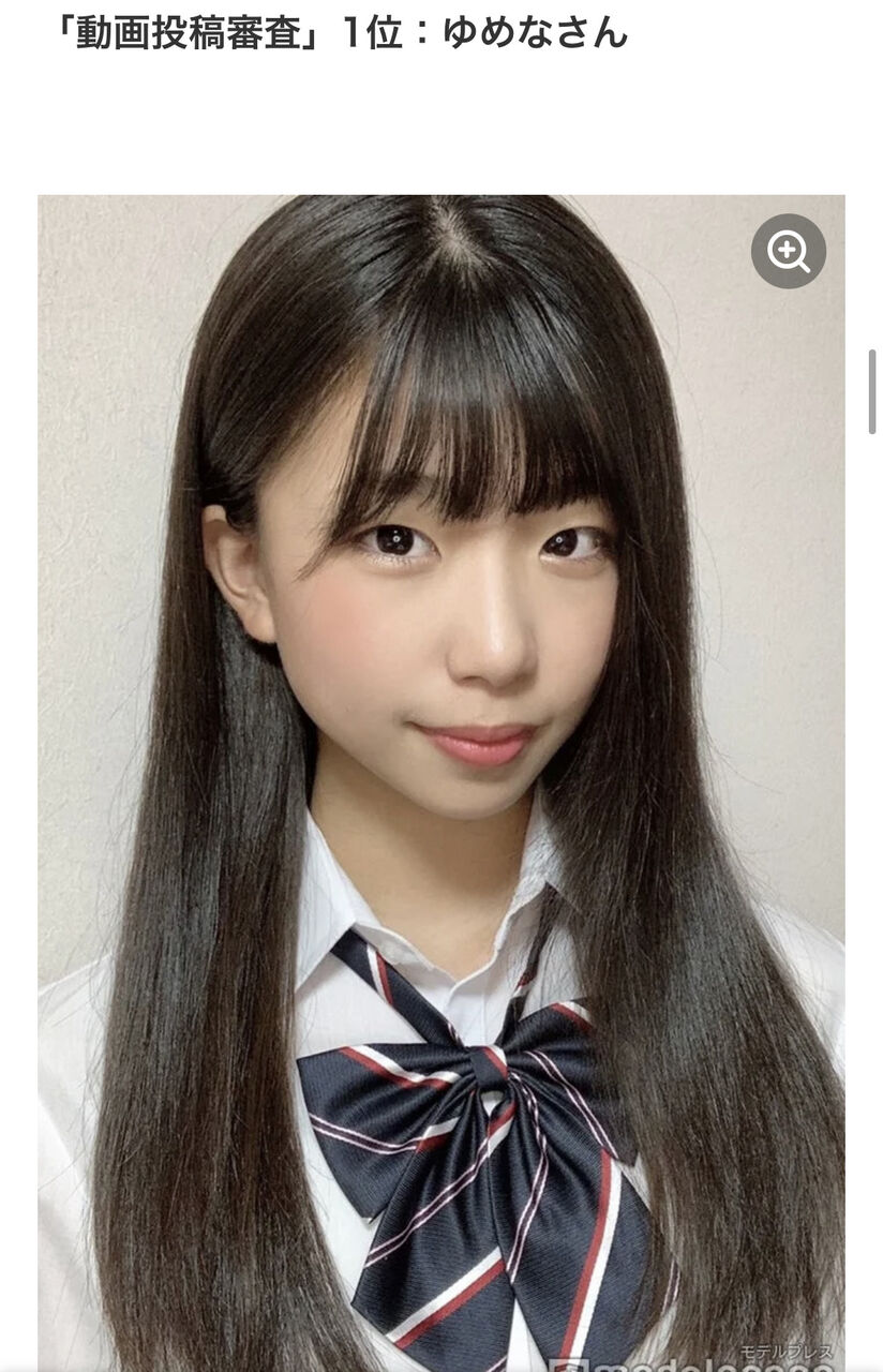 日本一可愛いjcを決める 中一ミスコン21 7人のファイナリストがコチラ 2ch野球まとめアンテナ 日本一可愛いjcを決める 中一ミスコン21 7人のファイナリストがコチラ 2ch野球まとめアンテナ