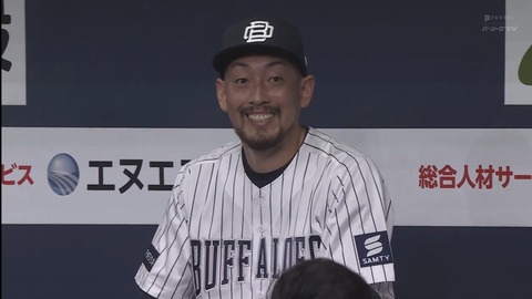 【勝利】オリックスファン集合 8/23