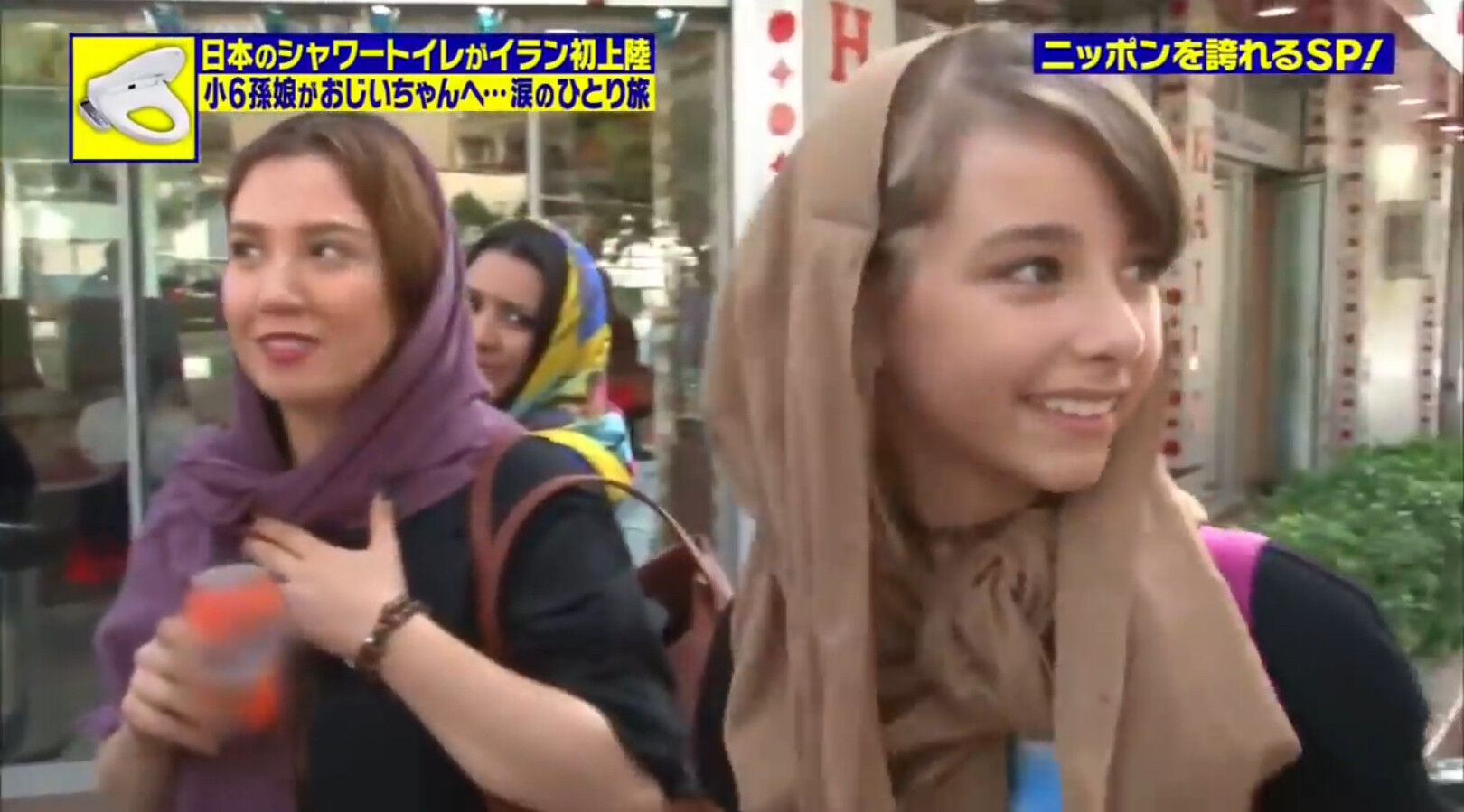 画像 この日本とイランのハーフ女子がめっちゃ可愛いんだが 2ch野球まとめアンテナ 画像 この日本とイランのハーフ女子がめっちゃ可愛いんだが 2ch野球まとめアンテナ