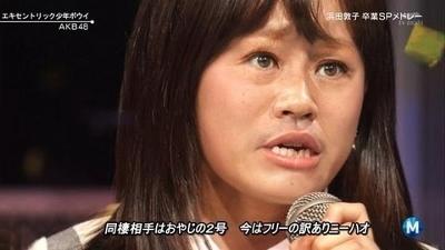 画像 前田敦子と浜田雅功の顔合体してみた 2ch野球まとめアンテナ 画像 前田敦子と浜田雅功の顔合体してみた 2ch野球まとめアンテナ