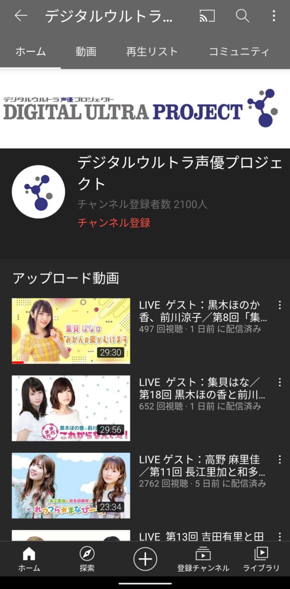 悲報 若手美人声優さん 現実が辛すぎる Baseball Timeline 悲報 若手美人声優さん 現実が辛すぎる Baseball Timeline