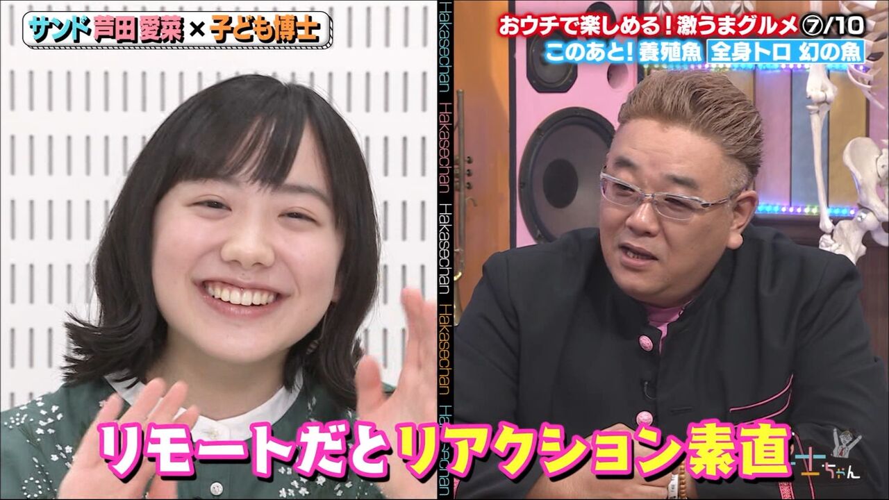 芦田愛菜さん サンドイッチ伊達さんと結構 2ch野球まとめアンテナ 芦田愛菜さん サンドイッチ伊達さんと結構 2ch野球まとめアンテナ