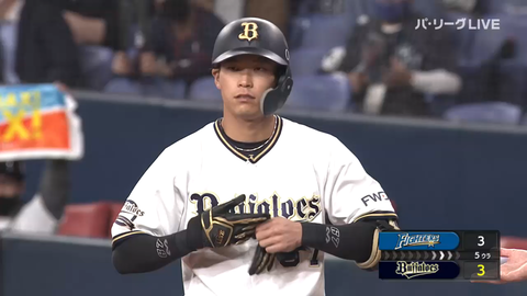 中川圭太（26）打率.288 8本 51打点 OPS.778←こいつについて知っていること